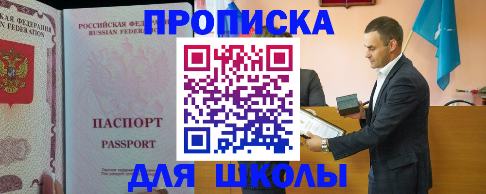 пропишу в квартире в Нижних Сергах