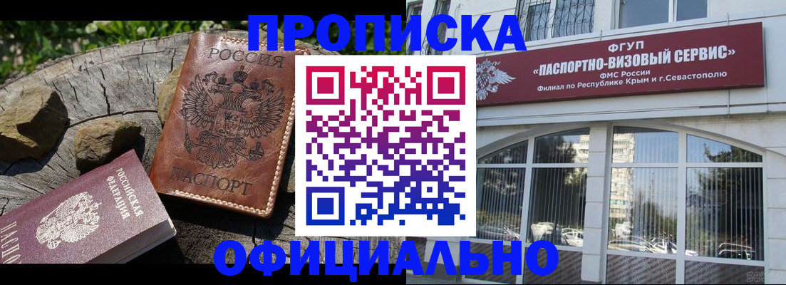 найти адрес прописки в Нижних Сергах